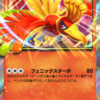 【ポケポケ】新パック「空と海の導き」の全カード評価、考察