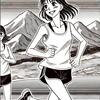 知らないと損！脳疲労の原因とミトコンドリア活性化で疲れない生活を手に入れる方法