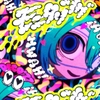 DECO*27 - 「モニタリング」動画反応 "歌詞がエッな感じを匂わせる部分が多くて..."