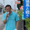 断じて許してはならない山際経済再生大臣の醜い発言ー自民党に予算を私物化する権利はない