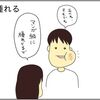 【激痛】恐怖の親知らずの痛みを擬人化してみたよ