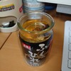 ひれ酒でお燗の楽しみを…