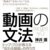 【ユウキの語り部屋 ＃２２１】チャンネル名とコンテンツ！何が伸びる動画化の分析！「YouTubeは奥が深い」