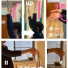 手首をチェック✅