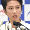 蓮舫氏戸籍開示会見　二重国籍疑念払拭も残るもやもや感・感じない潔さ