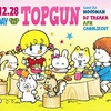 2019/12/28(土) TOPGUN@渋谷KOARA