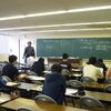 基礎化学講座で総復習！化学の基礎を固めよう！！