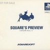 今PSのSQUARE’S PREVIEW スクウェアズ・プレビューというゲームにいい感じでとんでもないことが起こっている？