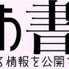 【はてなブログ】スマホで見るとタイトル画像の左右が切れる解決策。