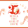 MISIA「25th Anniversary MISIA THE GREAT HOPE」「PEACEFUL PARK Dialogue for Inclusion 2023」「25th Anniversary 星空のライヴⅫ Starry Night Fantasy」「PEACEFUL PARK Charity for Happy Inclusion 2023」「RISING SUN ROCK FESTIVAL」「Blue Note JAZZ FESTIVAL」「SOUL JAZZ 2024」セットリスト