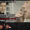 ポルカ・オ・ドルカ