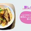 【ﾍﾙｼｵ豚しゃぶ】ソフト蒸し機能でしっとりやわらかな仕上がりで激うま