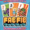 最近新しく遊んだボードゲーム