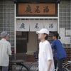 広尾商店街散歩 GX7MK2 42.5mm F1.7