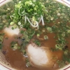 霧島市国分(鹿児島) 黒豚ラーメン蔵