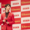 2016.08.29 - Lotte Ghana CM发布会 新闻报导