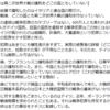 ドイツは第二次世界大戦の講和をどこの国ともしていない　戦後８０年「見逃しがちな事実」