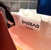 ISSEY MIYAKEのBAOBAOが好き