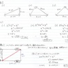 【三平方の定理③】基本問題の答え