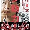 根岸線「本郷台」駅に行ってきました！