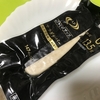 ファミマでRIZAP「サラダチキンバー」を食べてみた　