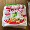 ラカントS 顆粒 800g ×3個セット購入しました。