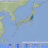 東海道南方沖、深さ３００キロを震源とする地震の発生