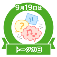 ダメ人間