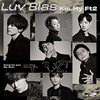 Kis-My-Ft2、 #玉森裕太 『ボス恋』主題歌の売り上げ数にファン「ショック」！　新曲「Luv Bias」初日10.6万枚で「なぜ」と落胆の声 #キスマイ