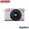 【送料無料】キャノン Canon EOS M100 EF-M15-45 IS STM レンズキット [ピンク] 一眼レフカメラ 限定版【新品・並行輸入品・保証付き】 59,800円送料無料