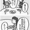 家庭の味でお店を出す？