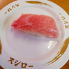 スシロー 大大大大感謝のありがとろ祭 〜 地中海産カマトロ ＆ 凄いお皿に再会 ＆ 同じメニューを繰り返し注文するとレベルダウンする法則？