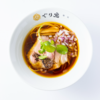 なんばのおすすめラーメン「麺処ぐり虎　なんばスカイオ店」