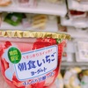 期間限定朝食いちごヨーグルト！ほんのりすっぱい苺が美味しさの秘訣