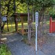苫小牧市 樽前山神社 奥宮崇拝所～圓滿磊