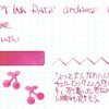 #0662 DIAMINE Amaranth