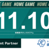 SC相模原ホームゲームラスト2試合 11/10 vs 奈良！(2024/11/8)