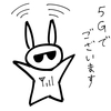 お勉強でございます