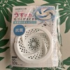 清潔をキープ：抗菌剤入りの「ヘアキャッチャー」で浴室をスッキリと！