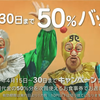 札幌市　焼肉  昌苑 ６条店  /   道民なら聞いたことがあるCMソングの焼肉屋復活