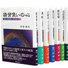 大和言葉が深すぎて、やばい　-「きたない」の語源より