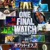 ホワット・イフ...?　シーズン３（ＭＣＵその５３）
