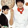 製パン王  キムタック   韓国ドラマ 2010年