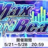 デレステ 9割放置編成周回でsssランクが取れてしまう件 Toshiki界隈公式hp