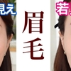 「💄メイクの奨め💖16 【50代のMakeup&Beauty】みなもんたのYouTubeを紹介するぜ」