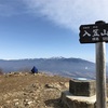 入笠山冬季登山