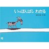 12月1日(土）おはなし会メニュー