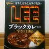 グリコ　LEEブラックカレー　辛さ×10倍