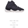 adidas : yeezy 500 HIGH SLATE