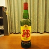 〖飲み方〗Ｊ＆Ｂレアはハイボールが最も良かった
